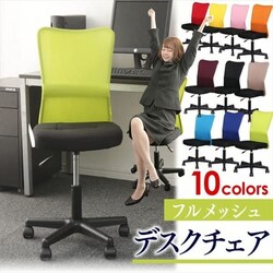 ���b�V���o�b�N�`�F�A H-298F BO �{���h�[