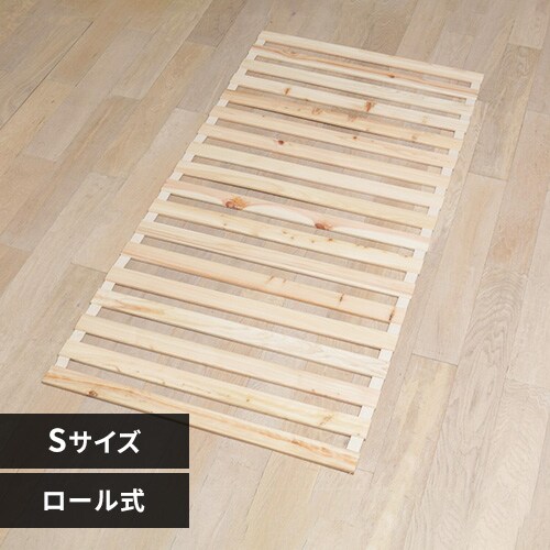 檜すのこベッド 4つ折り シングル プラザセレクト アイリスプラザ アイリスオーヤマ公式通販サイト