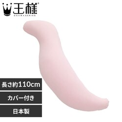 Beech ���l�̕����� �s���N�y�v���U�Z���N�g�z