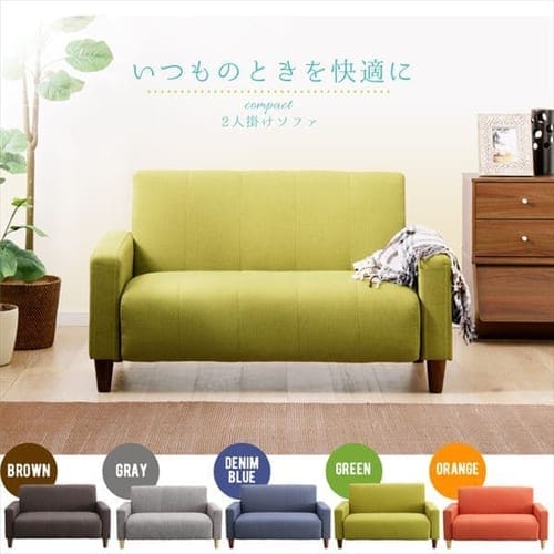 二人がけソファー 二人用ソファ 二人掛けソファー おすすめ 【za012a】 ソファー おしゃれ 2人掛け sofa 木脚10cm kos