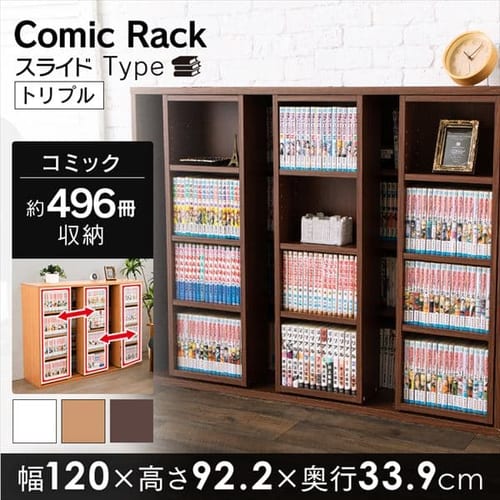 コミックラック スライドダブル Csd 9090 全3色 f アイリスプラザ アイリスオーヤマ公式通販サイト コミックラック スライドダブル Csd 9090 全3色 f アイリスプラザ アイリスオーヤマ公式通販サイト
