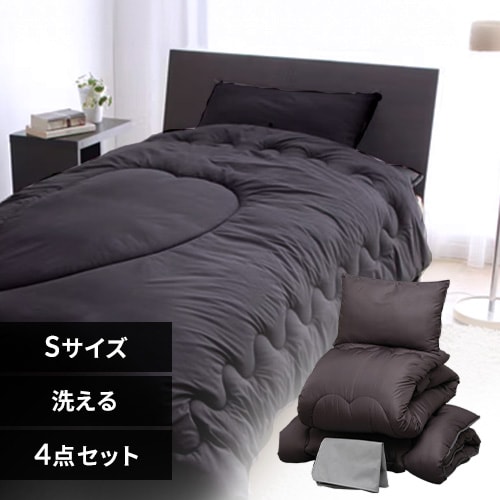 4点】 布団セット セミダブル ポリエステル綿 ブラウン 7023049