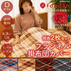 yF2Zbgzfondantl|zcJo[(`FbN) _u FDFKK-19210-054 lCr[~bh NAO[u