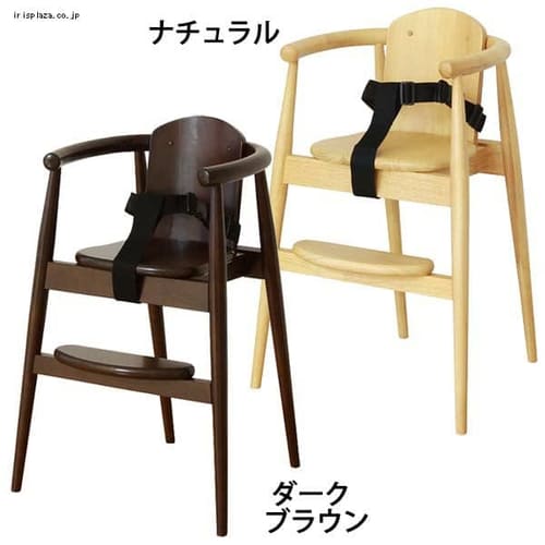 スタックチェアBT NA 2535 (株)大和屋 【プラザセレクト】