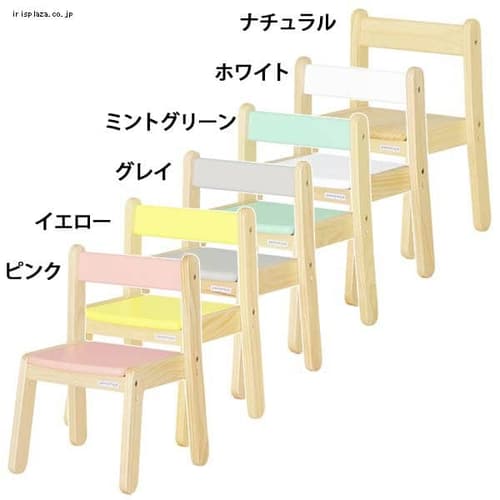 ノスタ リトルチェア NA 2892 (株)大和屋 【プラザセレクト】