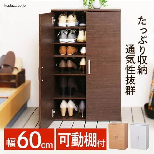 シューズラック W60 SR-6035 ブラウン K228584 │アイリスオーヤマ公式 