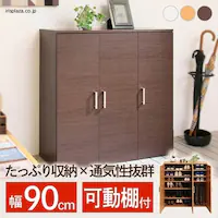 �V���[�Y���b�N W90 SR-9035 �u���E��