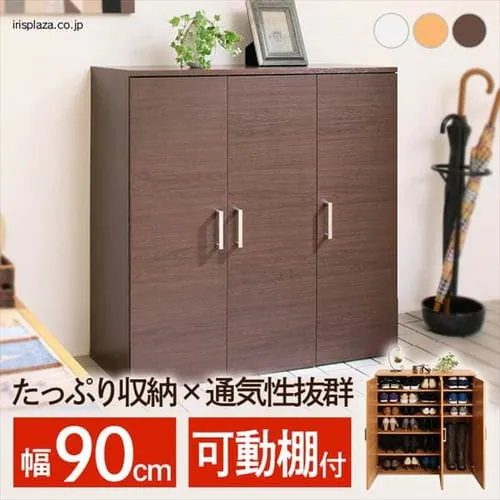 シューズラック W90 SR-9035 ブラウン_0
