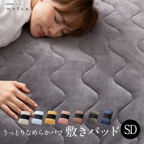 mofua �����Ƃ�Ȃ߂炩�p�t �~���p�b�h �Z�~�_�u�� �S5�F