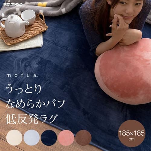 mofua �����Ƃ�Ȃ߂炩�p�t �ᔽ�����O 185�~185cm �S5�F