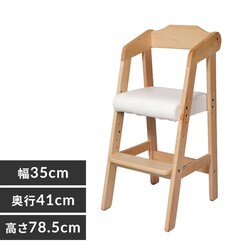 �L�b�Y�`�F�A �ؐ� �n�C�`�F�A �`�F�A �֎q �ȒP�g�ݗ��� ���C�g�u���E�� 