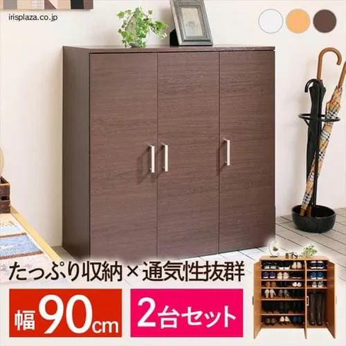 シューズラック W90 2個セット SR-9035 ホワイト _0