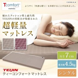 Tcomfort}bgX 7cm T-MAT-7S/BO {h[ l