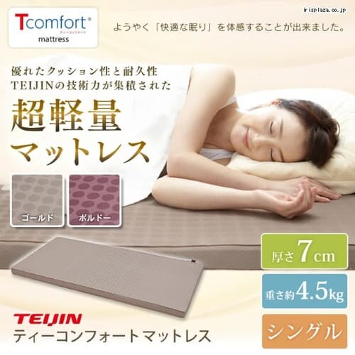 Tcomfort}bgX 7cm T-MAT-7S/BO {h[ l_0