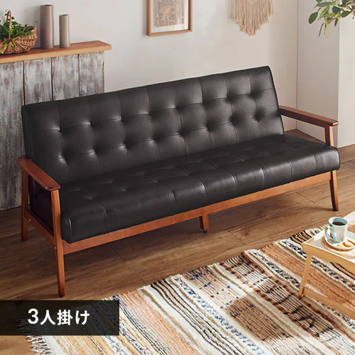ソファ 3人掛けダークブラウン※【予約】11月下旬ごろ発送予定_0