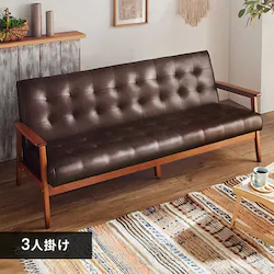 ソファ 3人掛け ライトブラウン