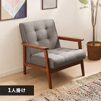 �\�t�@ 1�l�|�� �O���[  