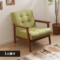 �\�t�@ 1�l�|�� �O���[�� 