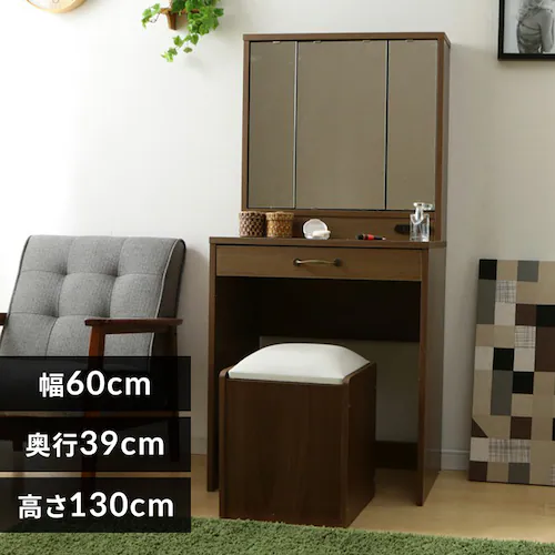 ドレッサー 収納 三面鏡 テーブル ブラウン_0