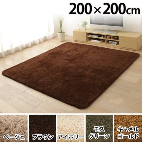 防ダニ加工 洗える マイクロファイバー シャギーラグ 200×200 57074206 ブラウン_0