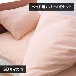 �z�c�J�o�[ �Z�~�_�u�� 3�_�Z�b�g �{�b�N�X�V�[�c �y�[���s���N