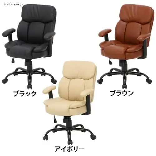 PUプレジデントチェアーマンチェスター 60002 BK 不二貿易_0