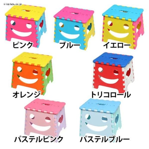 ユーカンパニー ファニーフェイス ステップスツール 14873 全7色【プラザセレクト】