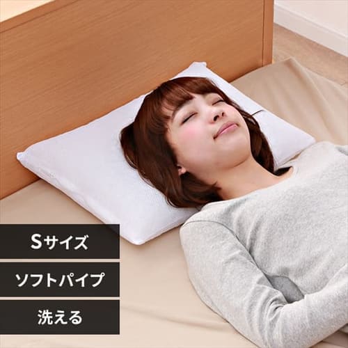 ハードパイプ枕 スタンダード仕様 Sサイズ ブルー 7095857 │アイリス