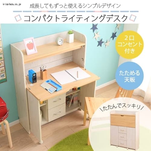 �W�F�C�E�P�C�E�C���^�[�i�V���i�� ���C�e�B���O�f�X�N