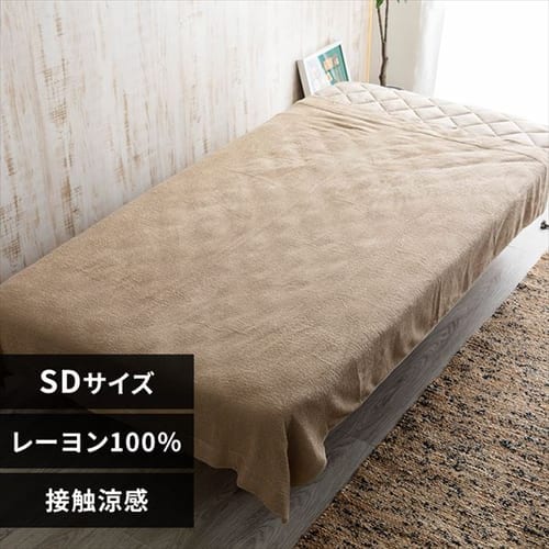 タオルケット セミダブル レーヨン 夏用 接触涼感 グレージュ 7099170