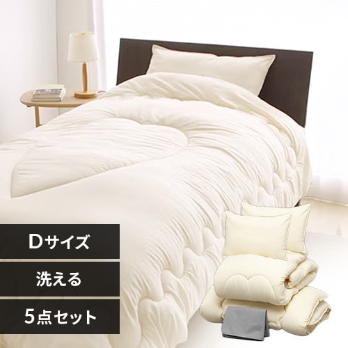 アイリスプラザ すぐ使える&amp;洗える布団4点セット Amazon｜アイリスプラザ すぐ使える&洗える布団4点セット