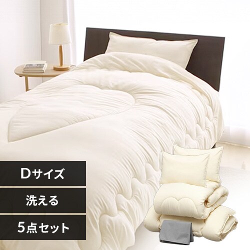 【5点】 布団セット ダブル ポリエステル綿 アイボリー _0