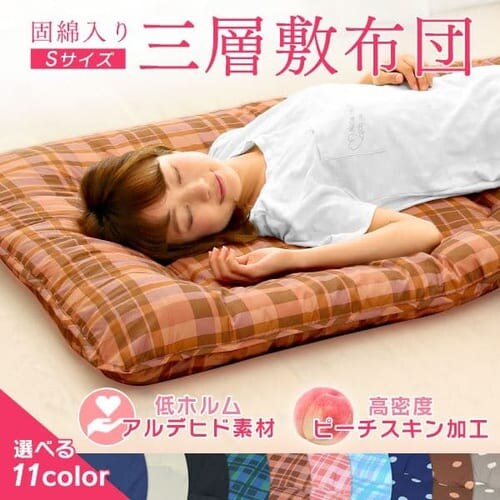 �ł킽����~���ӂƂ� ���n�u���E���y�v���U�Z���N�g�z�@_0