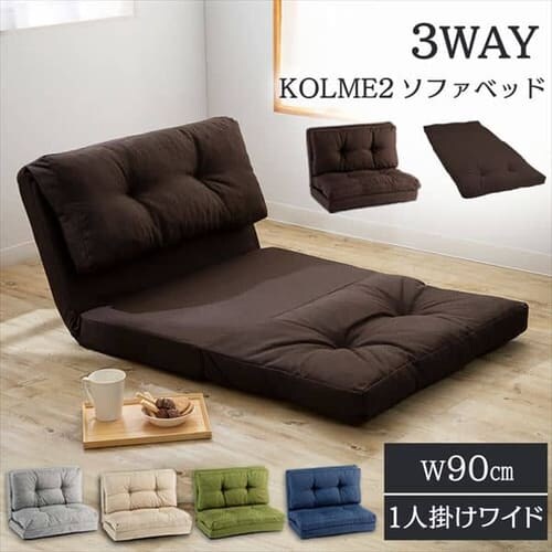 KOLME 3WAY܂݃\t@[xbh CG-4A-90-FAB O[yvUZNgz _0