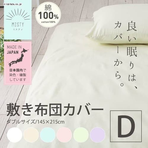 �N���A�O���[�u ���{�� ��100%�~�z�c�J�o�[ DL �_�u�� JPCV150-SC-SL �S6�F