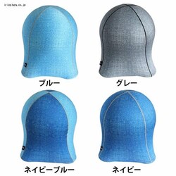 SPICE JELLYFISH CHAIR WKC103GY O[