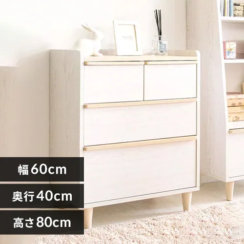 北欧風チェスト ARDILLA IR-CH-001 全2色【プラザセレクト】_0