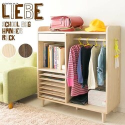 LIEBE hZnK[bN 90cm IR-K004 _[NuE