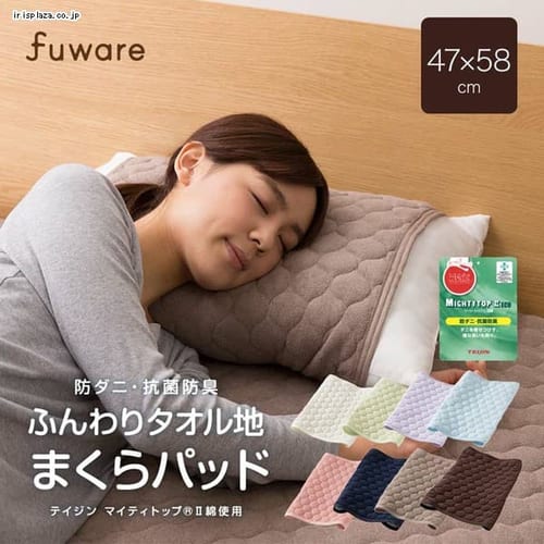 �h�_�j�E�R�ۖh�L ���炩�^�I���n ���p�b�h �S8�F