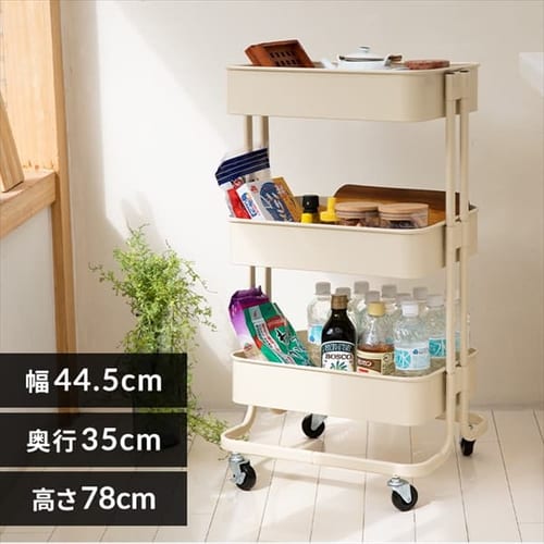 キッチンラック キッチンワゴンの通販 キッチン収納 家具 アイリスプラザ アイリスオーヤマ公式通販サイト