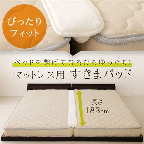 �}�b�g���X�p�����܃p�b�h �z���C�g