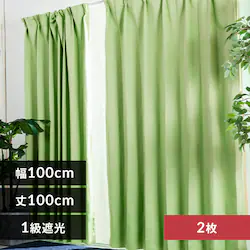 �J�[�e�� 2���g 1���Ռ� ��100�p�~��100cm �v���[���O���[��