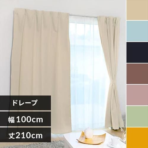 遮光茶色の葉模様ドレープカーテン 幅約100cm×長さ約135cm ２枚組×２つ 遮光カーテン 幅100cm×丈135cm 2枚組 ねこ柄 洗える ドレープ