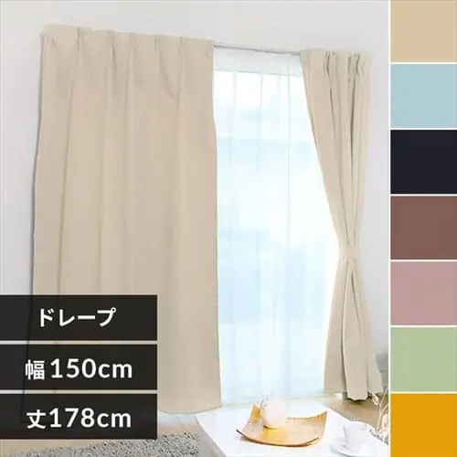 ドレープカーテン 1枚 1級遮光 遮熱 UVカット 防炎 幅150cm×丈178cm ピーチ _0