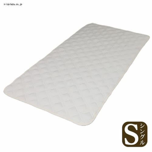 西川抗菌防臭敷きベッドパッド S アイボリー SN1020BET 【プラザセレクト】