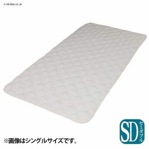 西川抗菌防臭敷きベッドパッド SD ベージュ SN1220BET 【プラザセレクト】