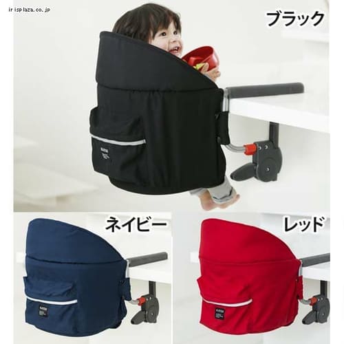  カトージ テーブルチェア イージーフィット 58702 全3色【プラザセレクト】