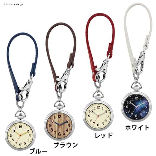  サン・フレイム 革ストラップキーウォッチ AP1341-BL 全4色【プラザセレクト】