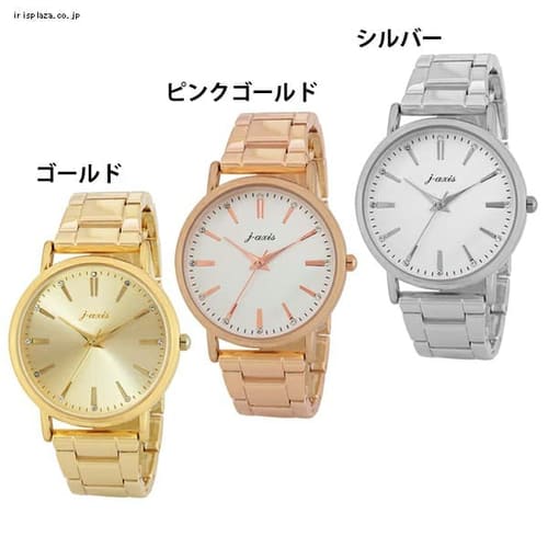  サン・フレイム シンプル大き目フェイスのレディースメタルウォッチ BL1140-G 全3色【プラザセレクト】