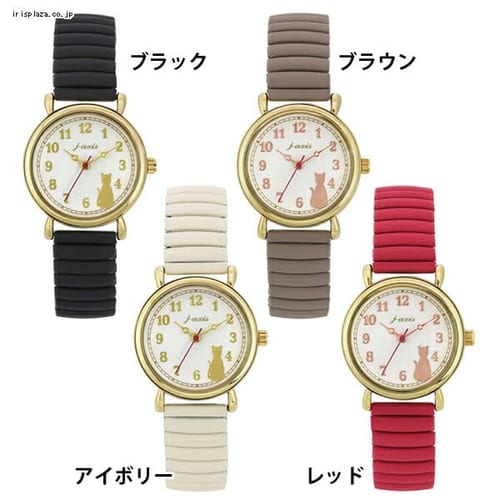  サン・フレイム カラーねこジャバラウォッチ BL1142-BK 全4色【プラザセレクト】
